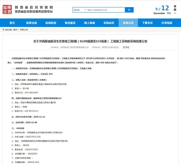 20191218/9aab1ff65b0085cd175c877e61ca8450.jpg 9aab1ff65b0085cd175c877e61ca8450.jpg