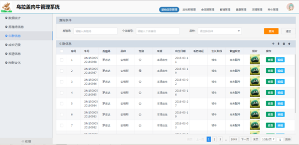 20200427/d5c68ffdf3e45ed7fbe14564665937d5.png d5c68ffdf3e45ed7fbe14564665937d5.png